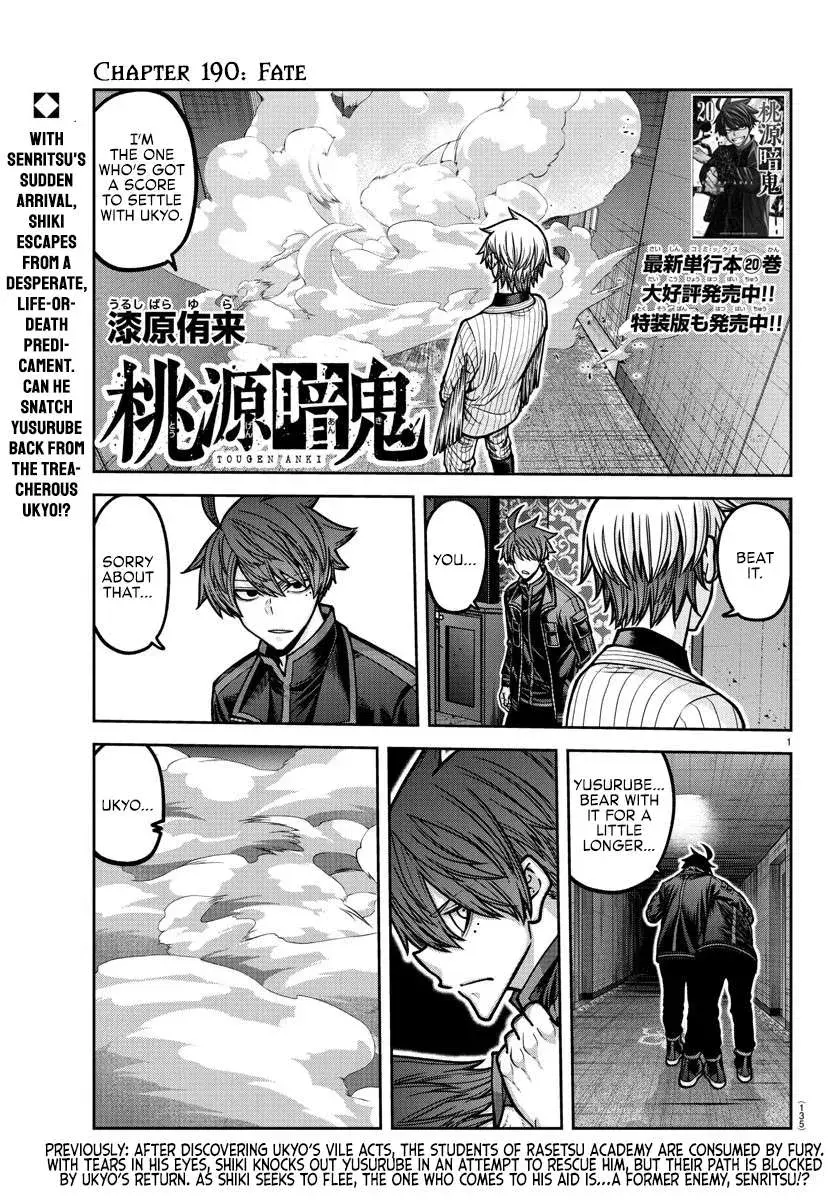 Tougen Anki, chapter 190, page 1