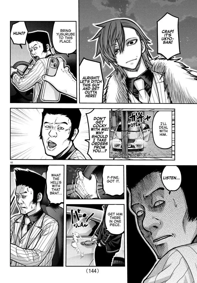 Tougen Anki, chapter 190, page 11
