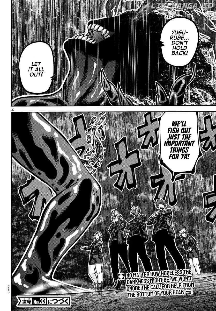 Tougen Anki, chapter 191, page 15