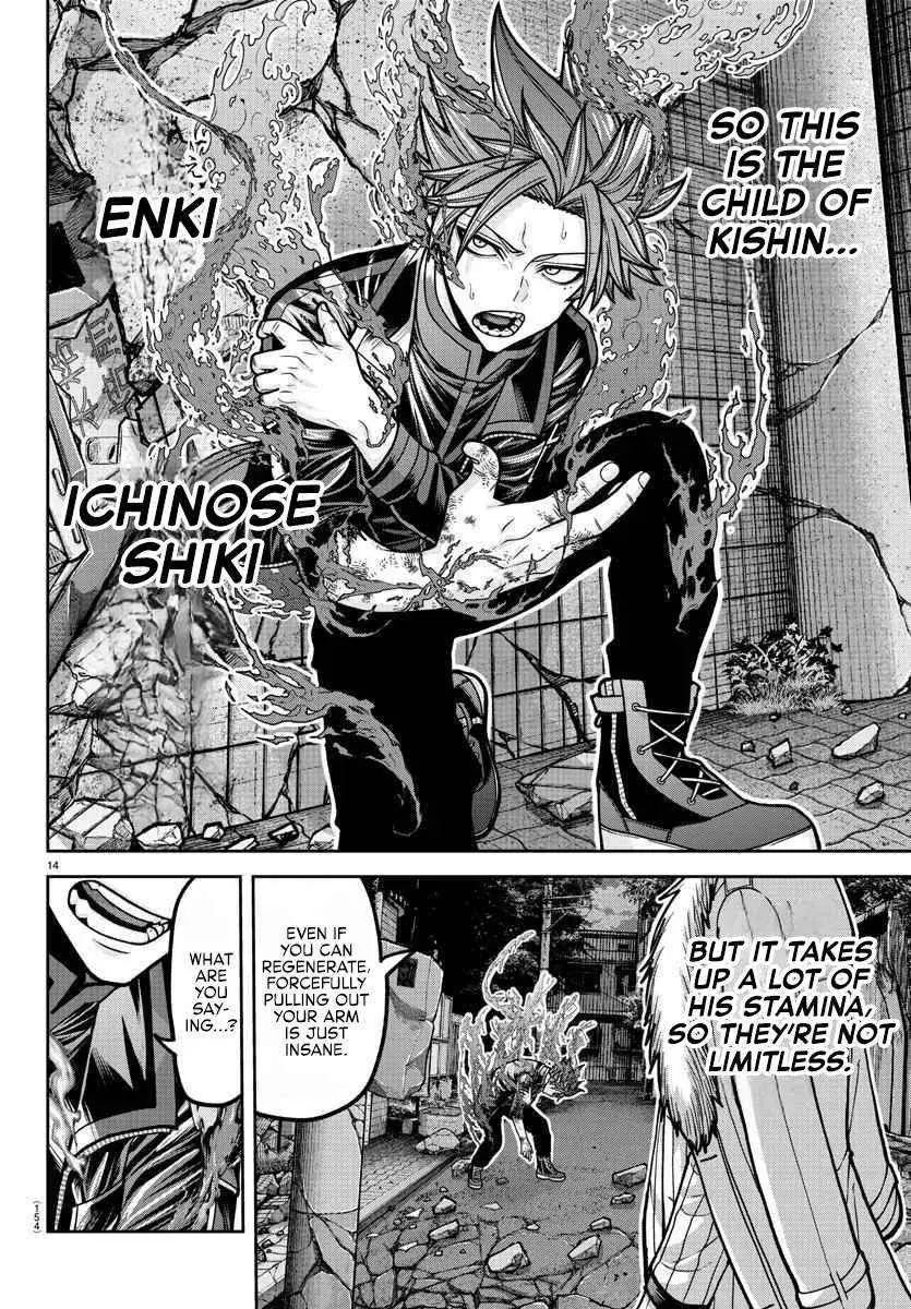 Tougen Anki, chapter 195, page 12