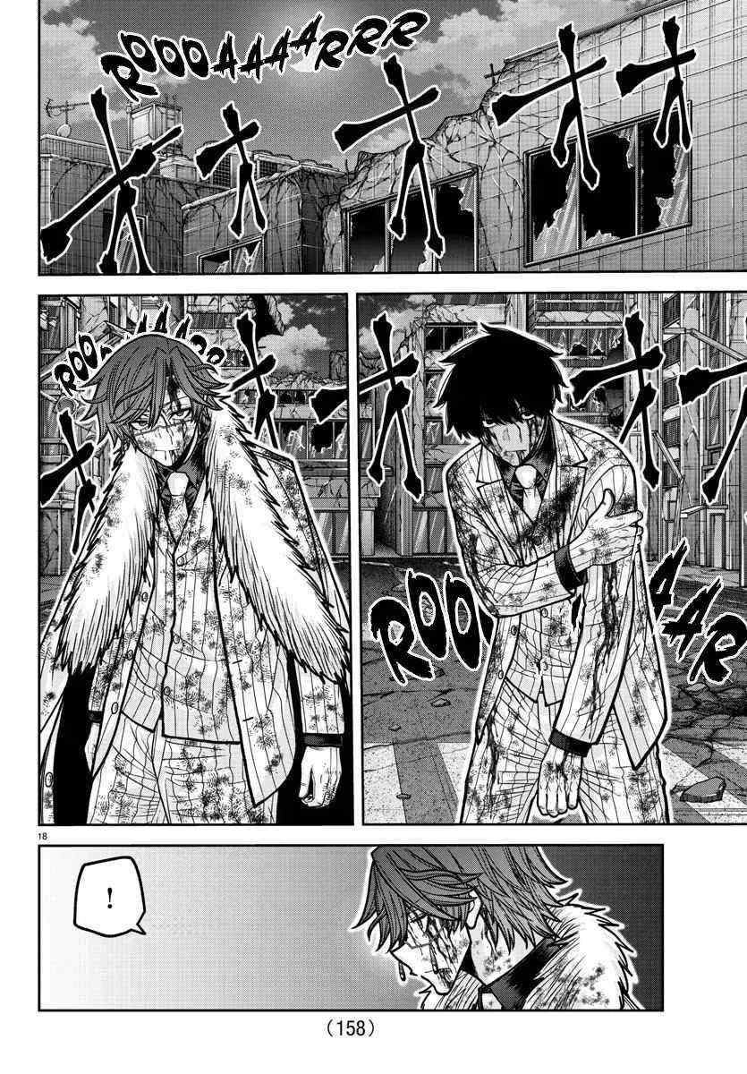 Tougen Anki, chapter 195, page 16