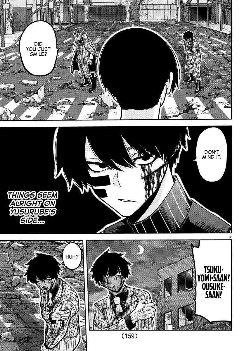 Tougen Anki, chapter 195, page 17