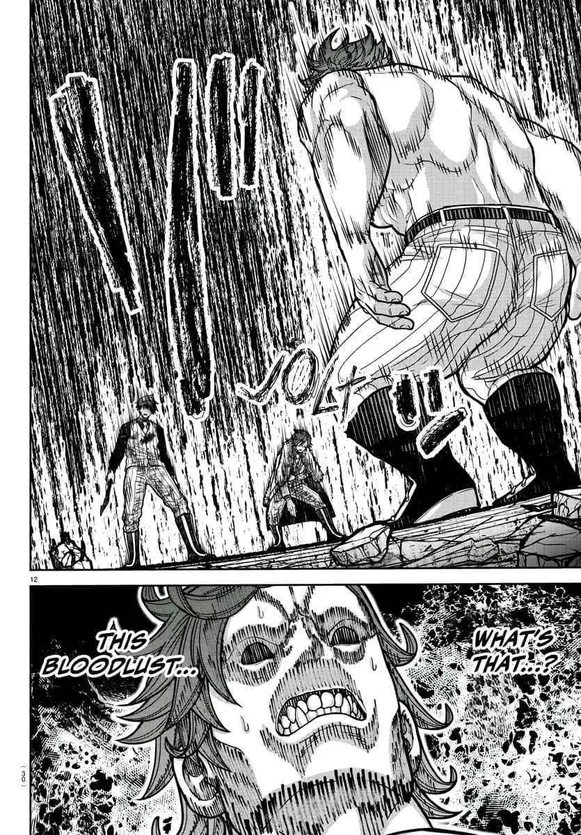 Tougen Anki, chapter 200, page 13