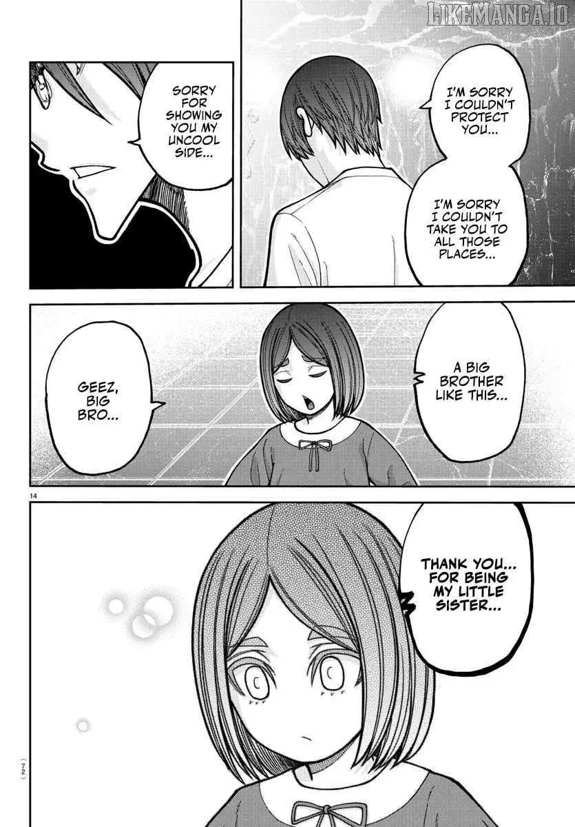 Tougen Anki, chapter 204, page 13