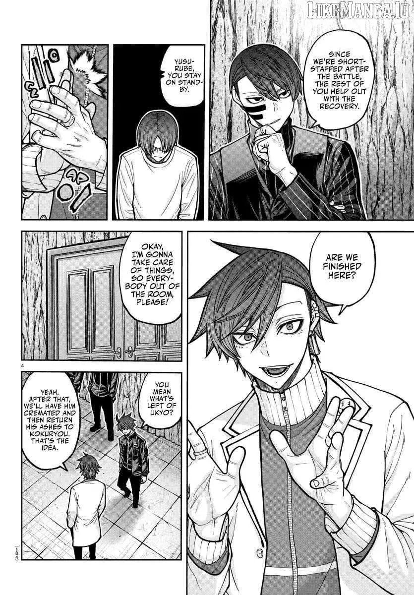 Tougen Anki, chapter 205, page 5