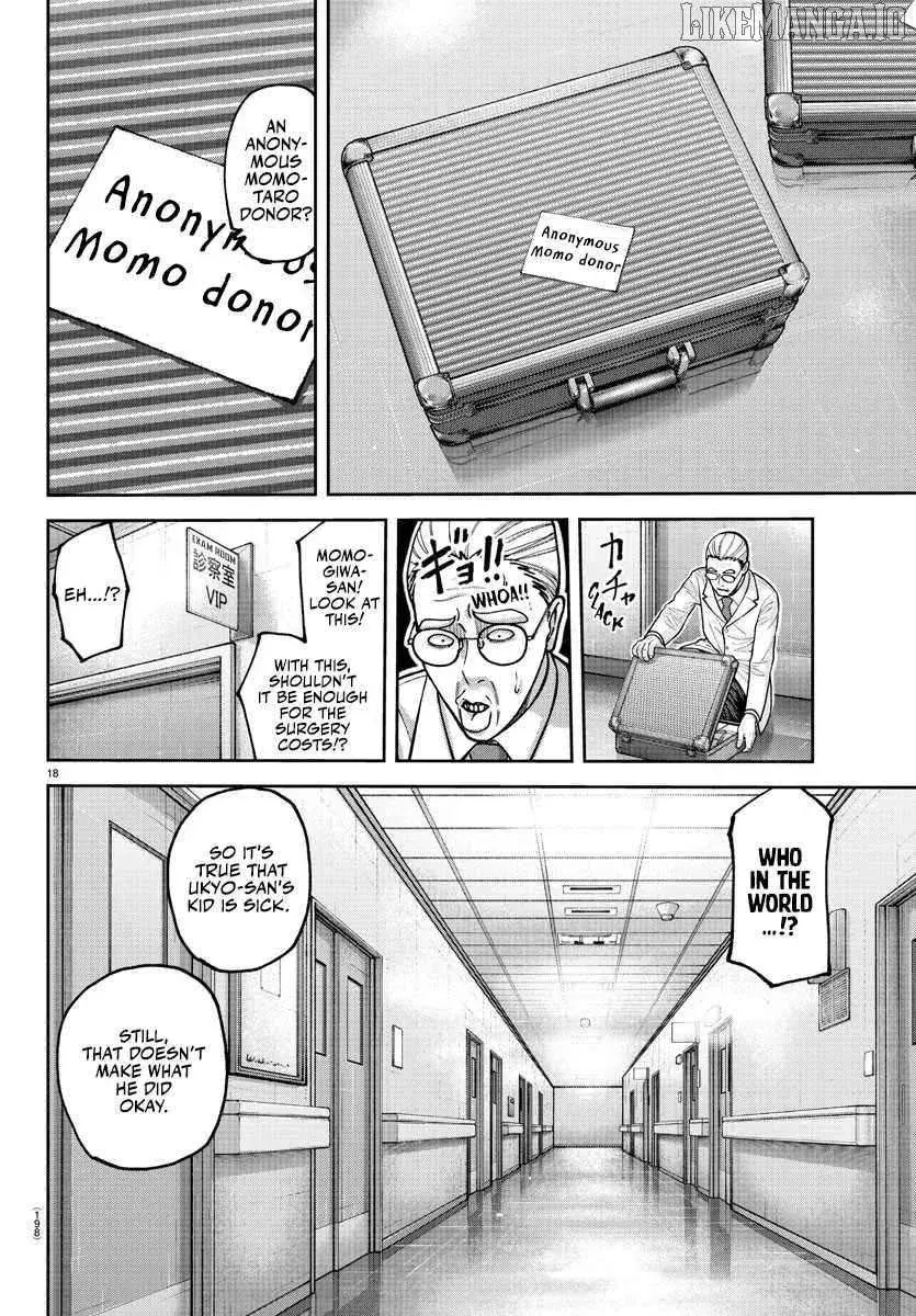 Tougen Anki, chapter 205, page 19
