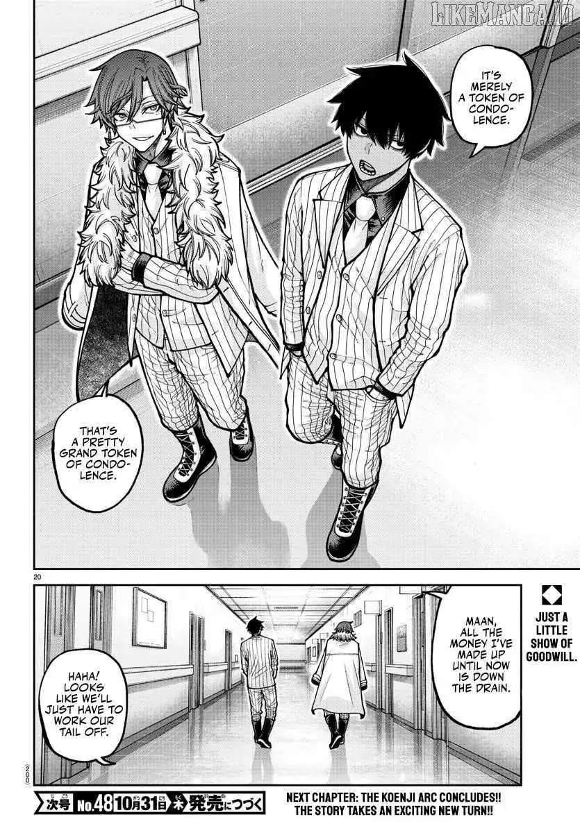 Tougen Anki, chapter 205, page 21