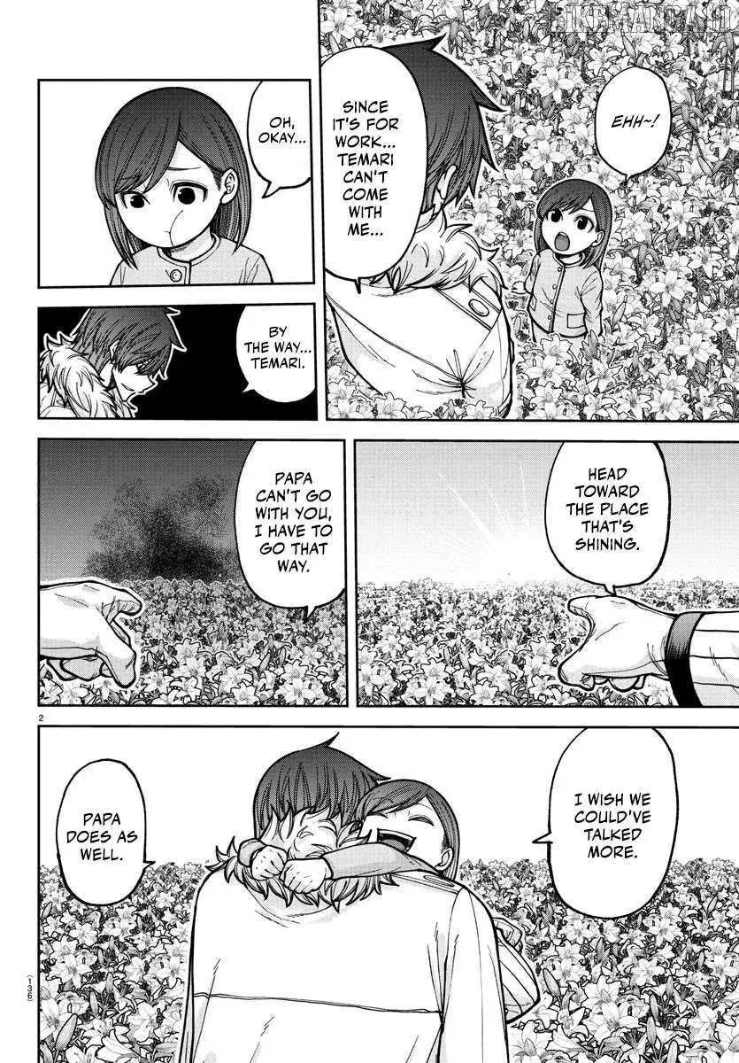 Tougen Anki, chapter 206, page 2