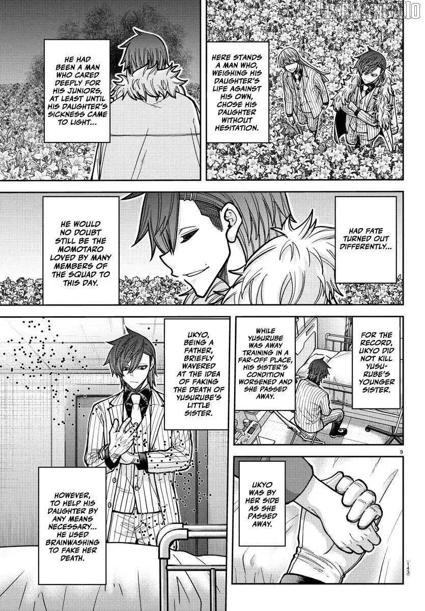 Tougen Anki, chapter 206, page 9
