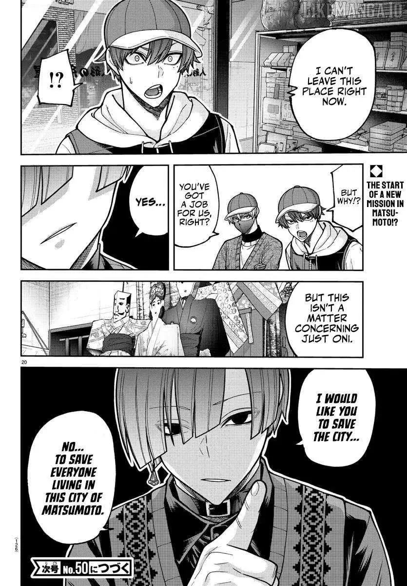 Tougen Anki, chapter 207, page 20