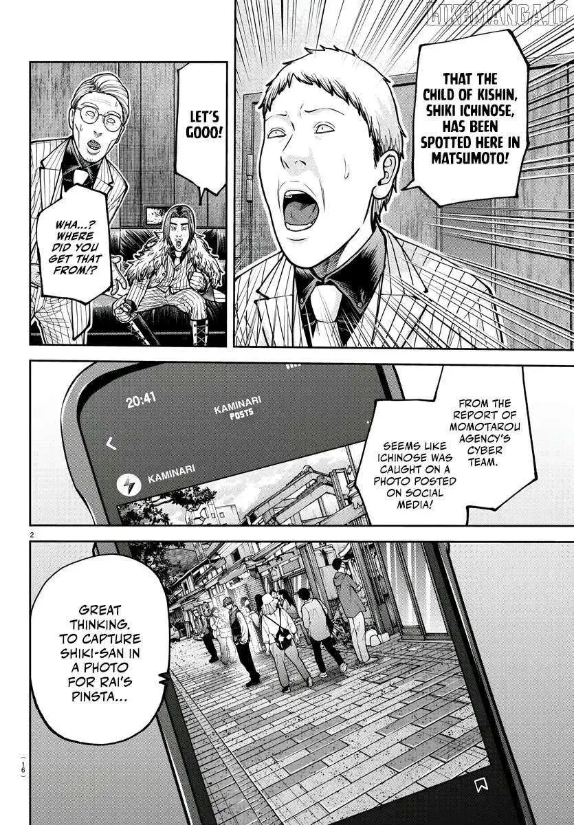 Tougen Anki, chapter 209, page 2