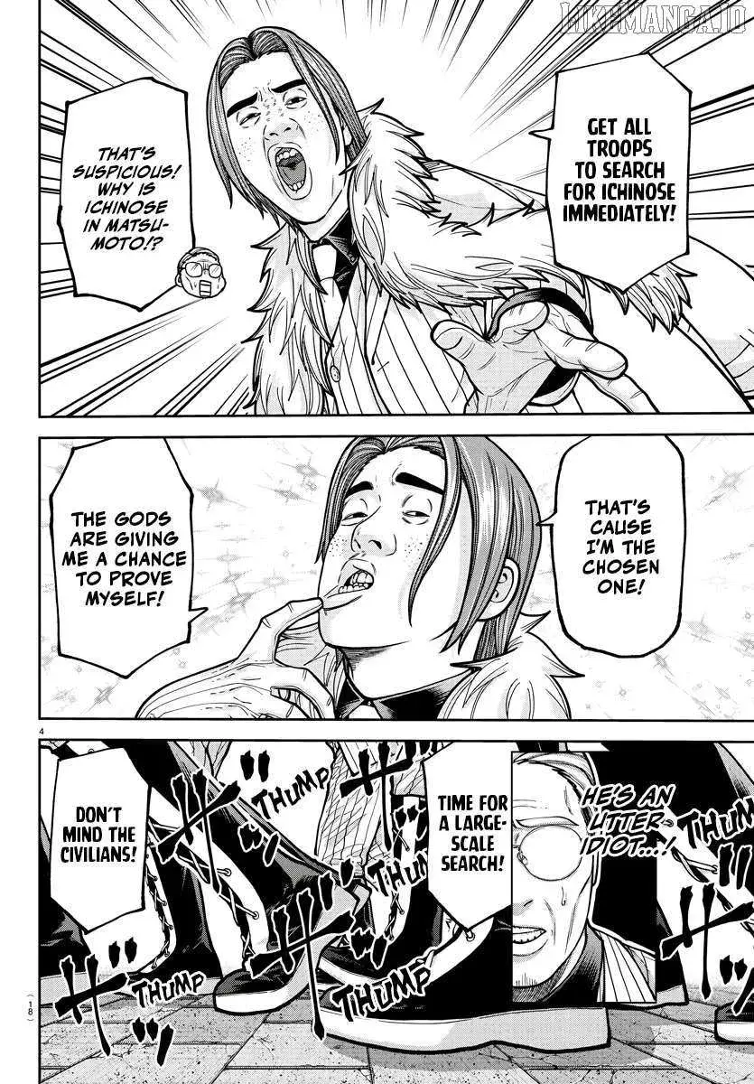 Tougen Anki, chapter 209, page 4