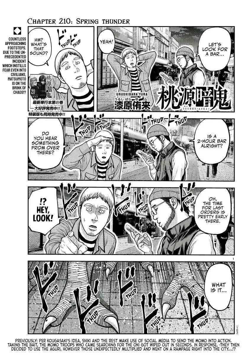 Tougen Anki, chapter 210, page 1