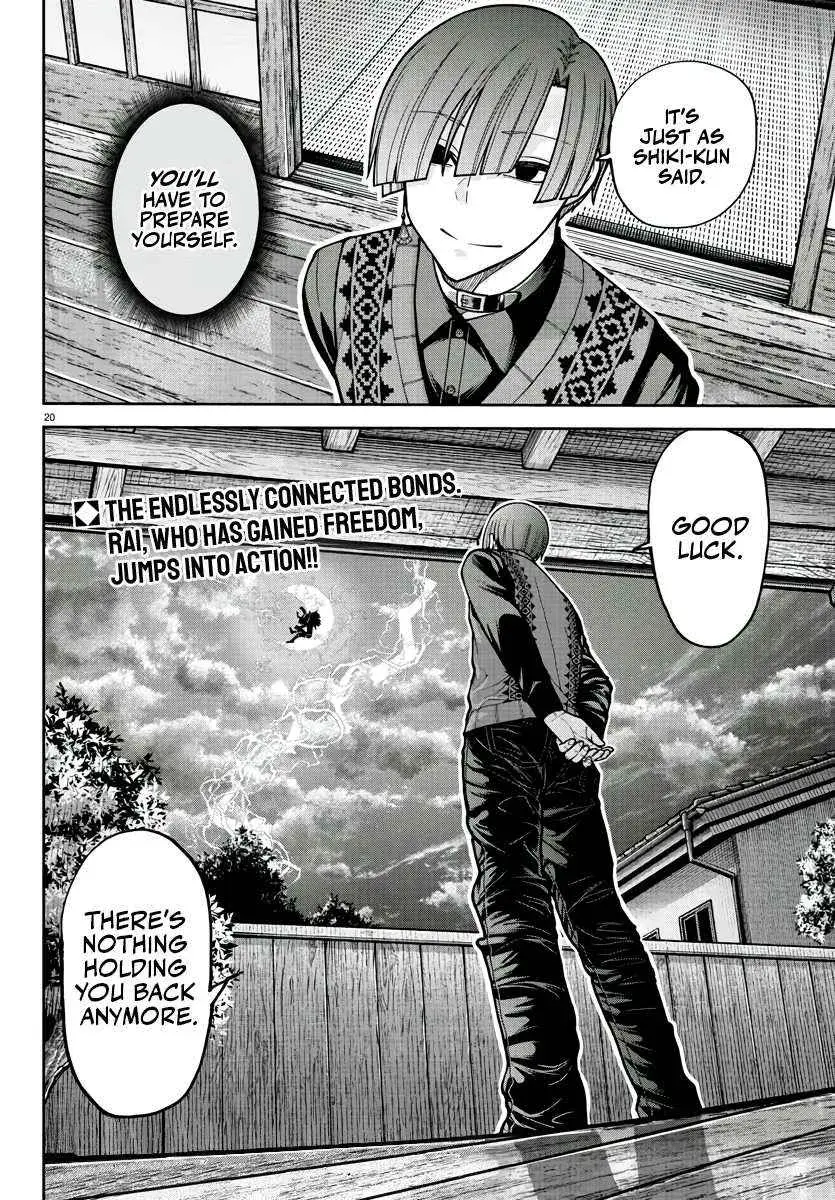 Tougen Anki, chapter 210, page 17