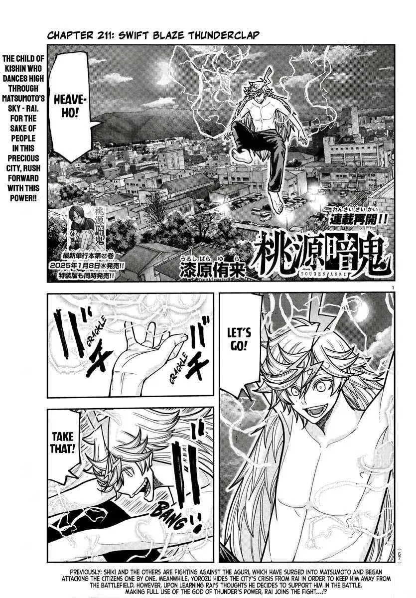 Tougen Anki, chapter 211, page 1