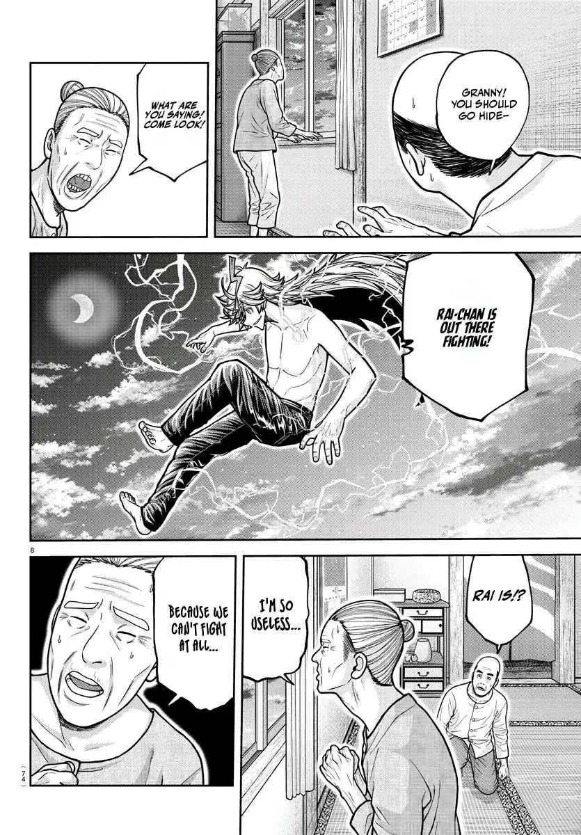 Tougen Anki, chapter 211, page 7