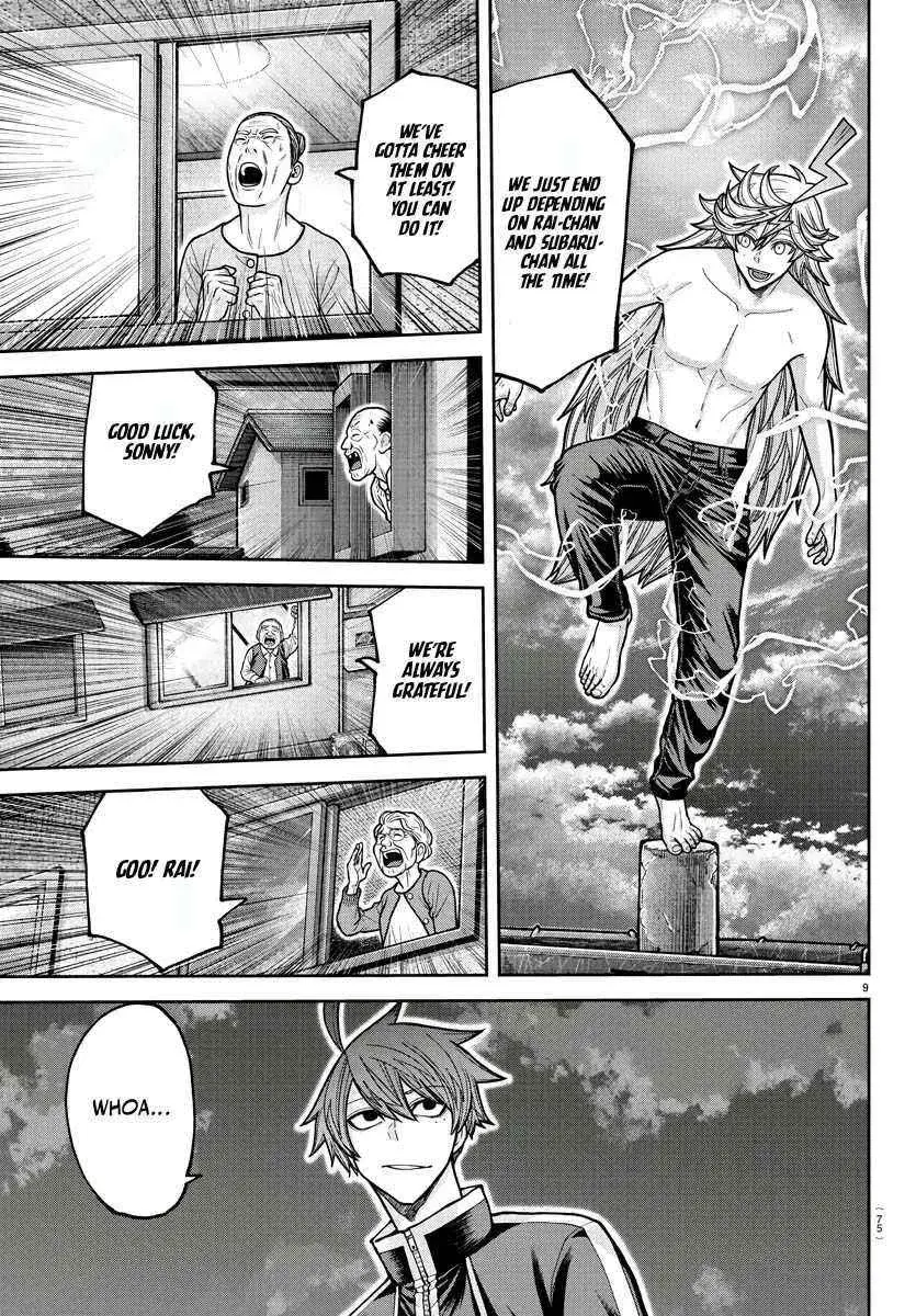 Tougen Anki, chapter 211, page 8