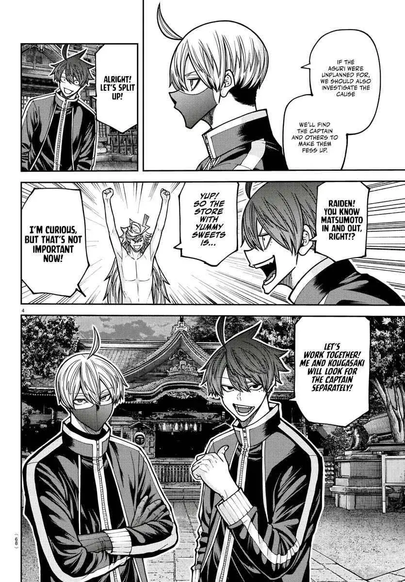 Tougen Anki, chapter 212, page 6