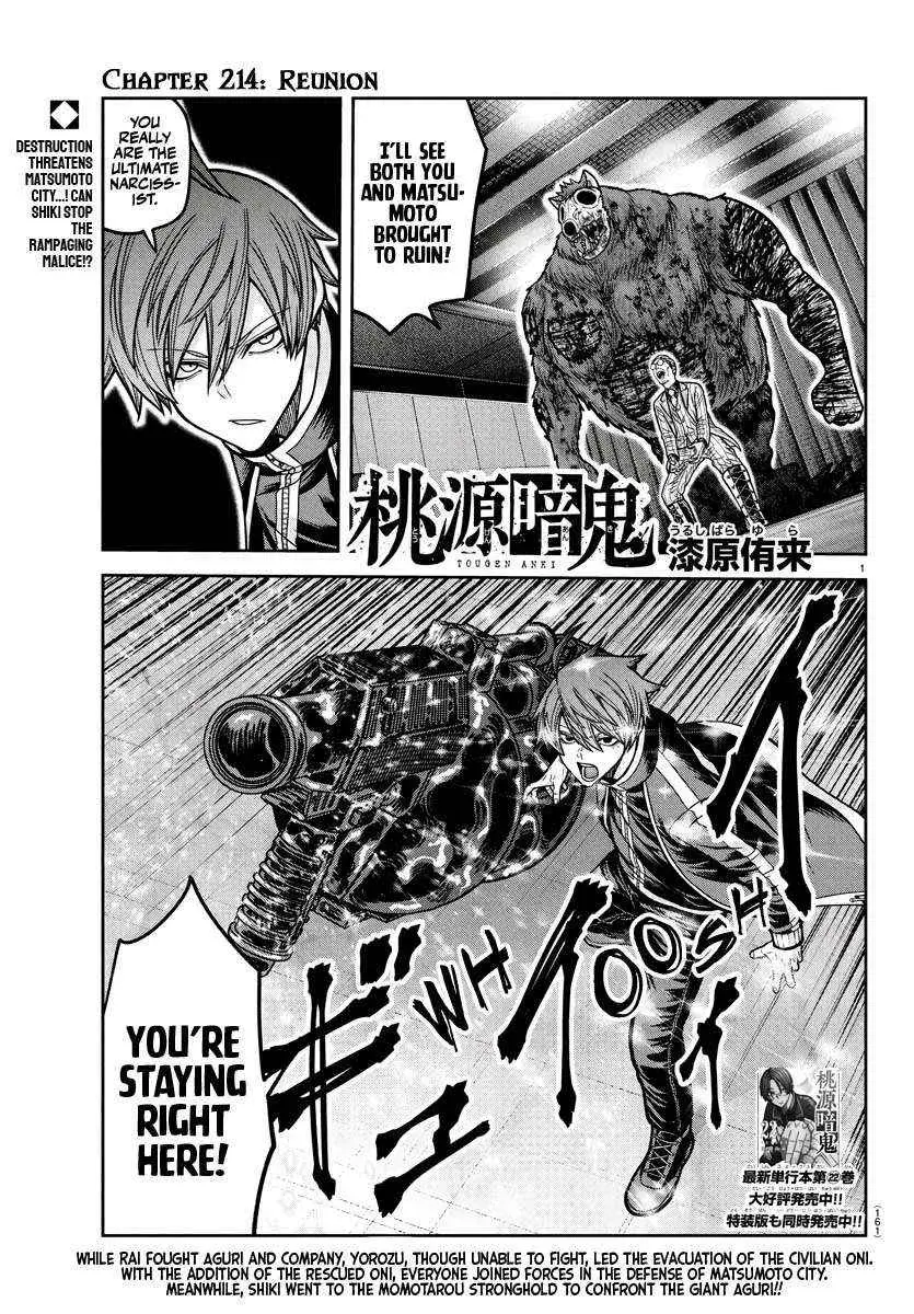 Tougen Anki, chapter 214, page 1