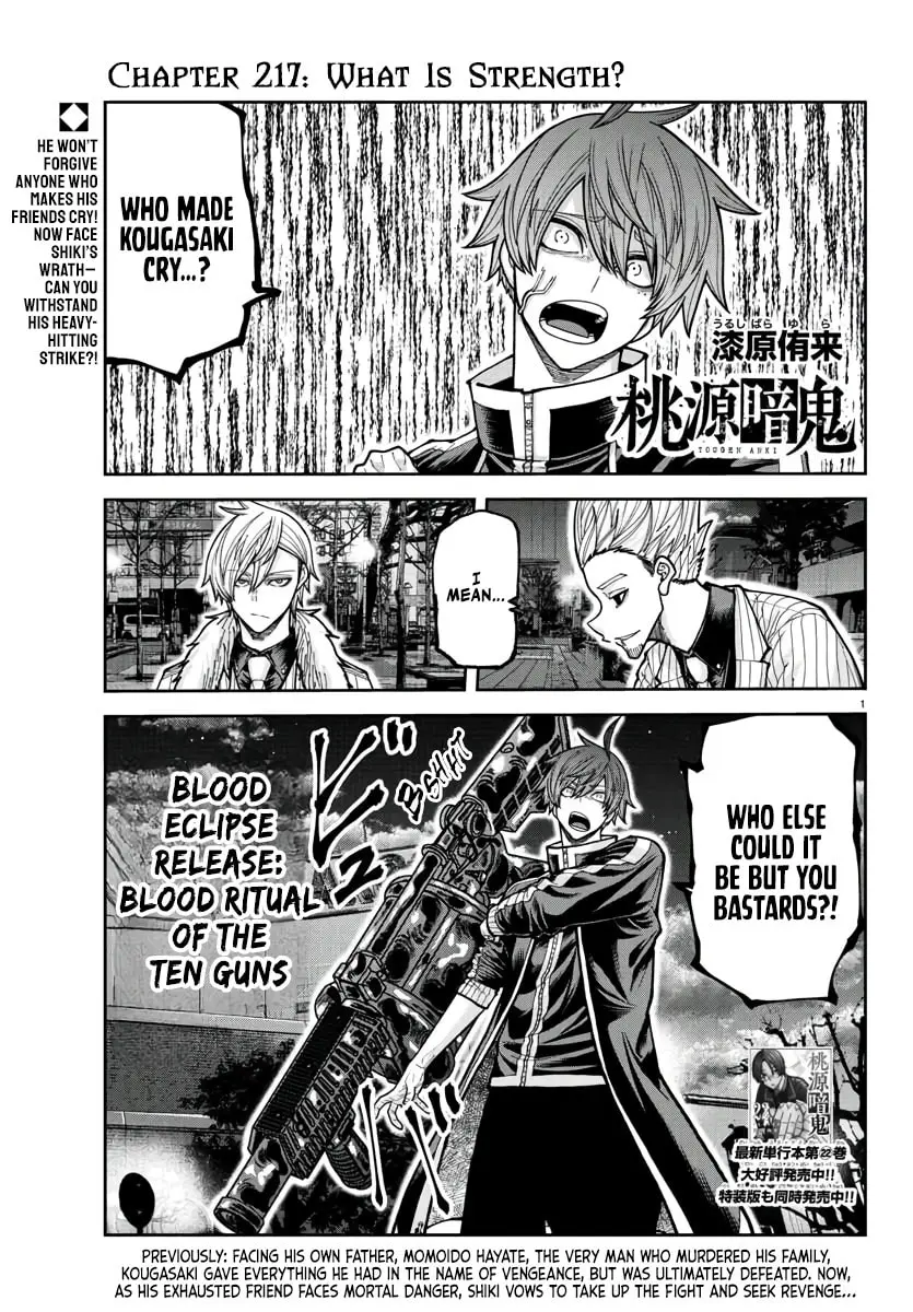 Tougen Anki, chapter 217, page 1