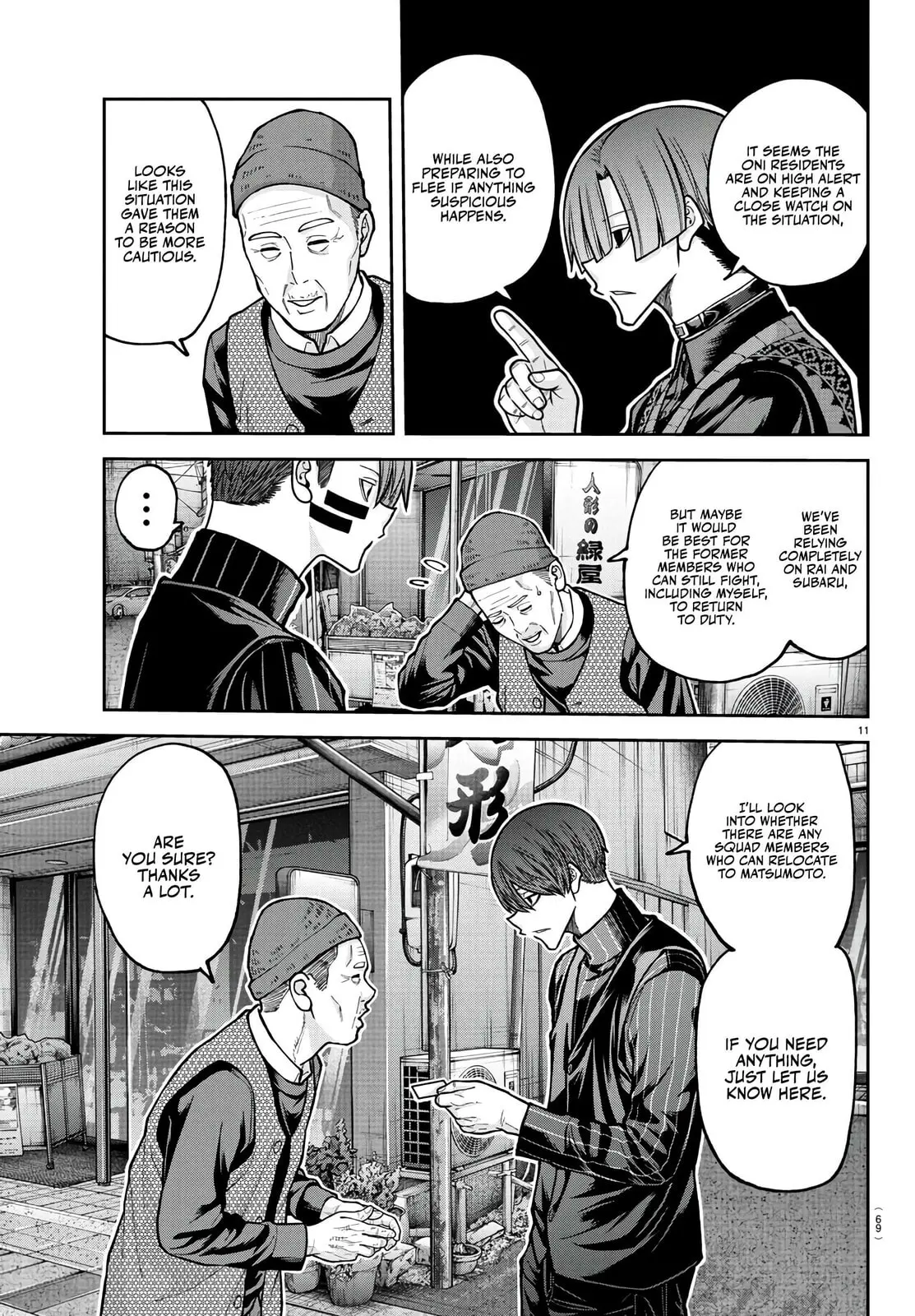 Tougen Anki, chapter 218, page 11