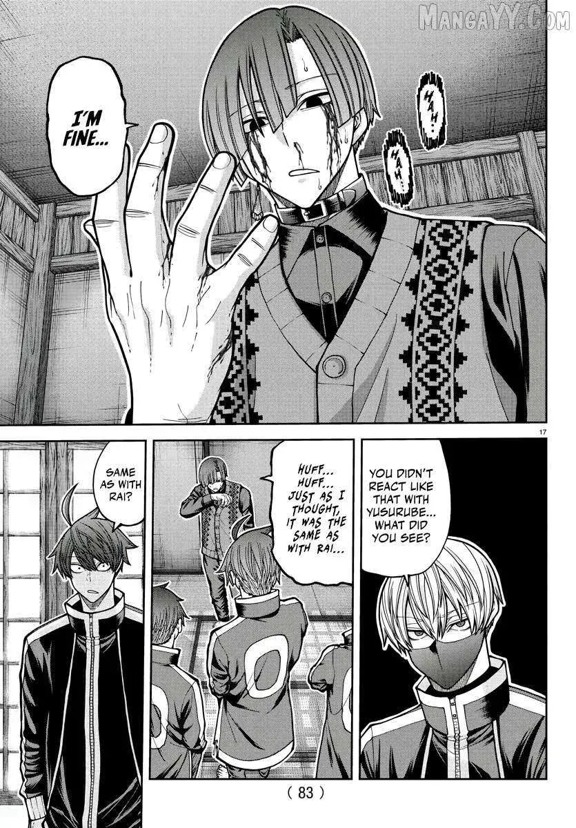 Tougen Anki, chapter 219, page 17