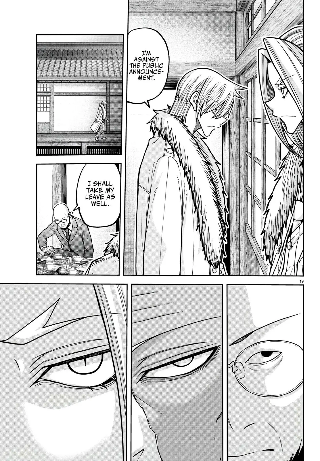Tougen Anki, chapter 222, page 19