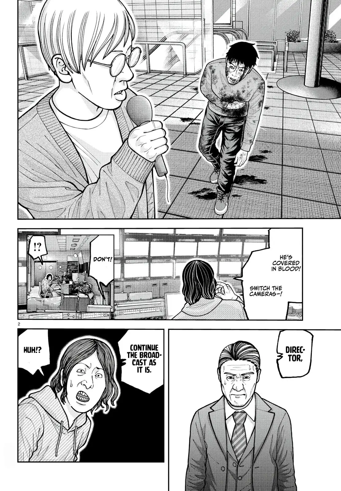 Tougen Anki, chapter 223, page 2