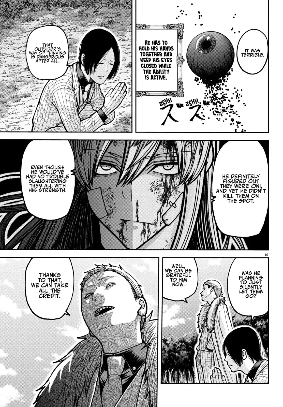 Tougen Anki, chapter 225, page 17