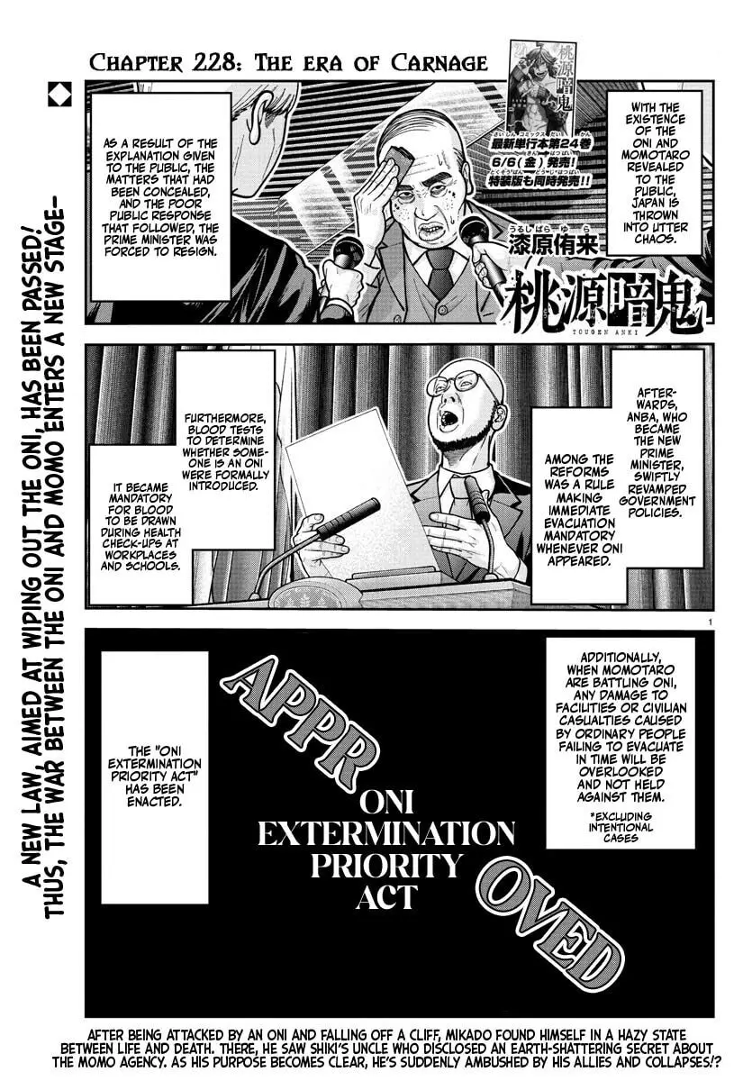 Tougen Anki, chapter 228, page 1