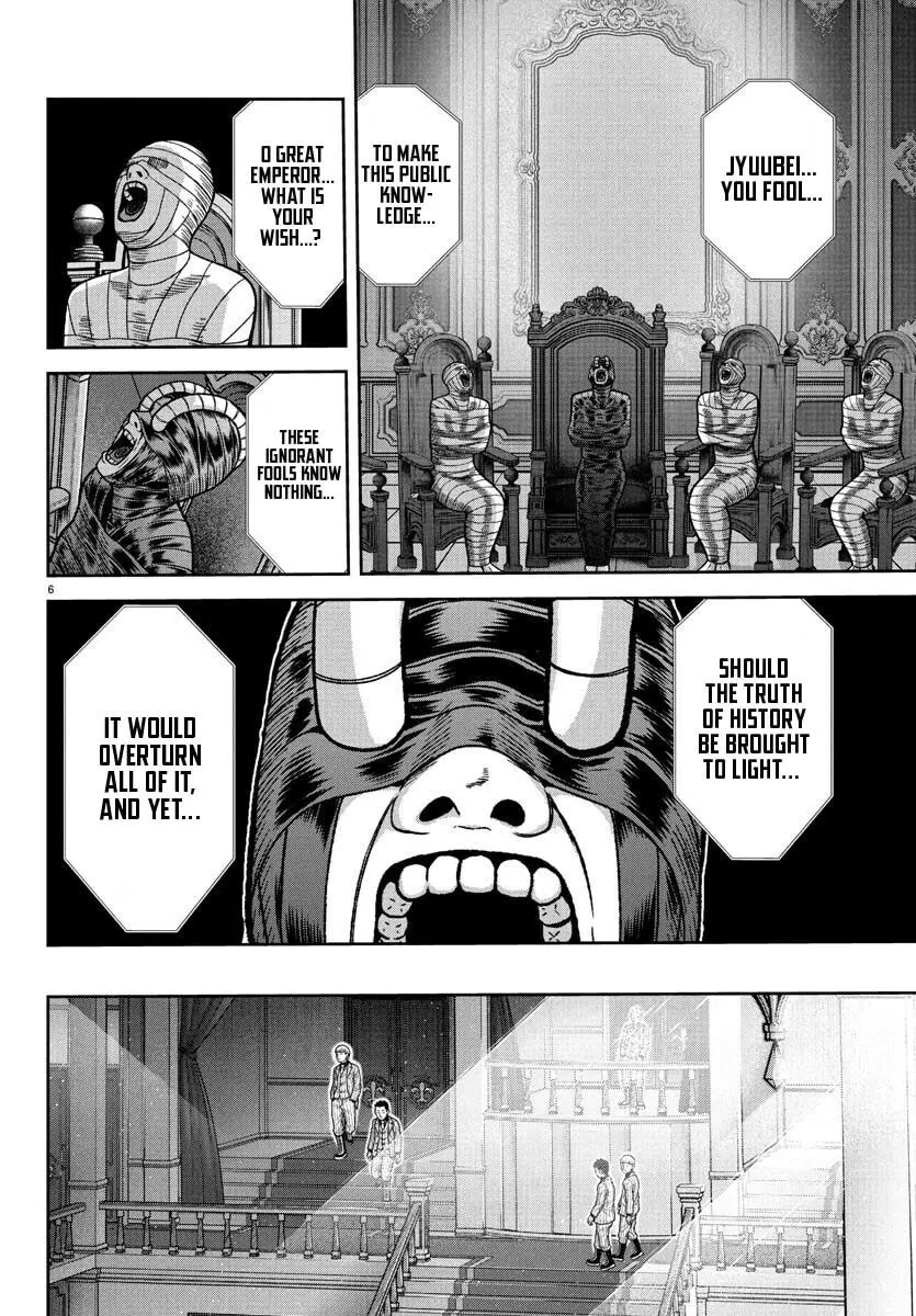 Tougen Anki, chapter 228, page 5