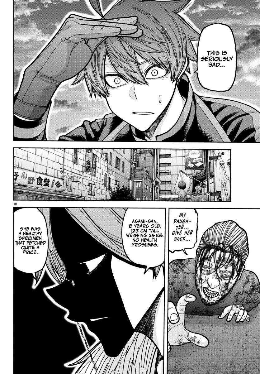 Tougen Anki, chapter 228, page 14