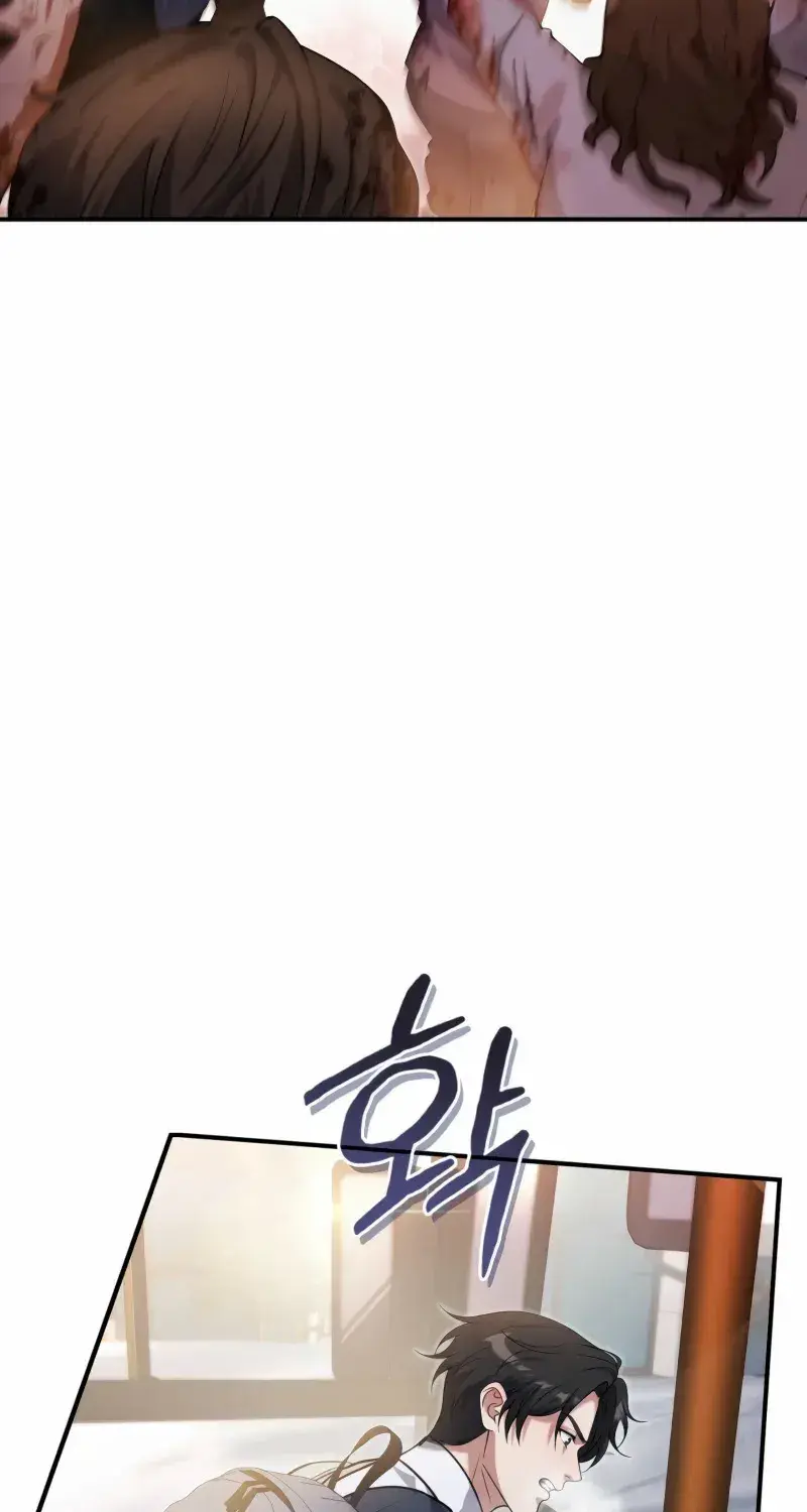 Office Worker in the Ice Age Apocalypse, chapter 13, page 74