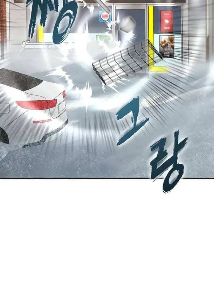 Office Worker in the Ice Age Apocalypse, chapter 14, page 31