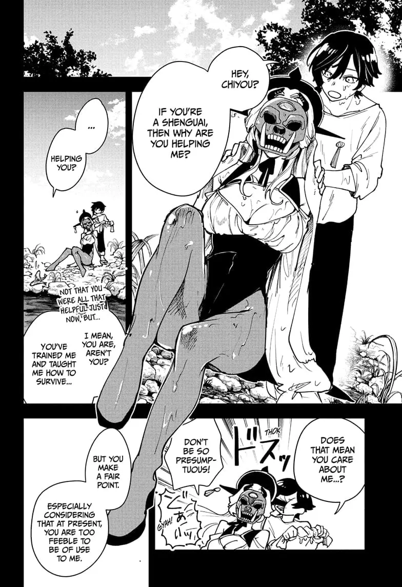 Kaedegami, chapter 1, page 18
