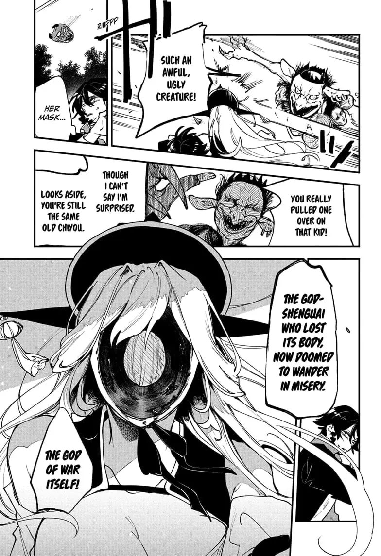 Kaedegami, chapter 1, page 33