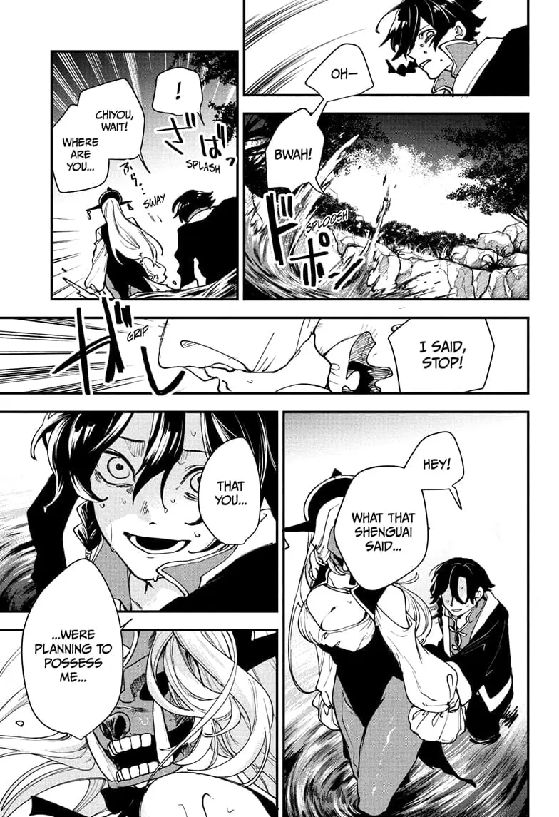 Kaedegami, chapter 1, page 37