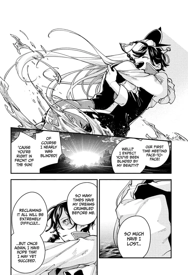 Kaedegami, chapter 1, page 54