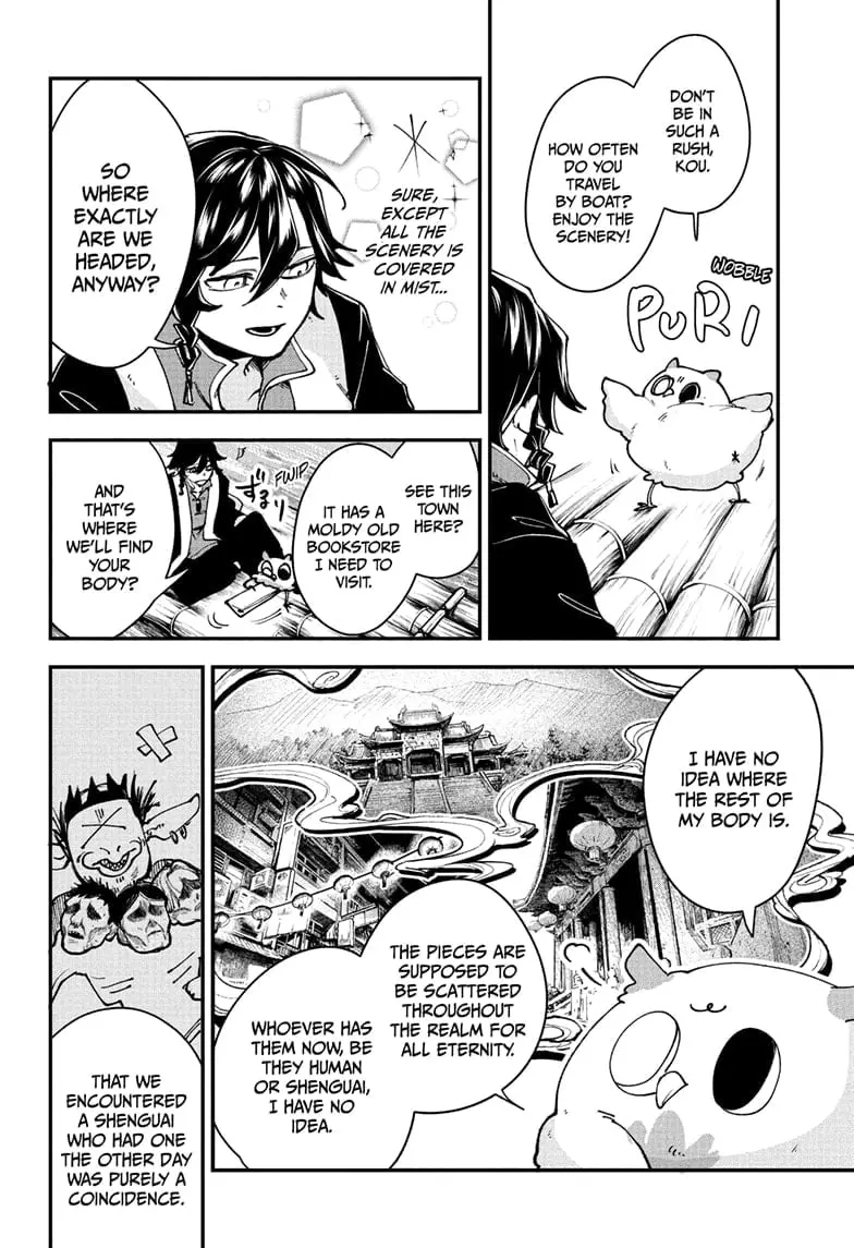 Kaedegami, chapter 2, page 6