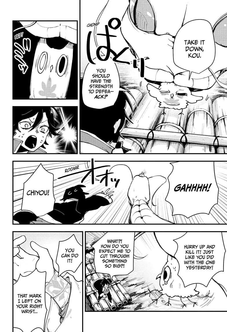 Kaedegami, chapter 2, page 14