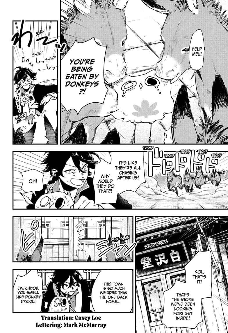 Kaedegami, chapter 3, page 2