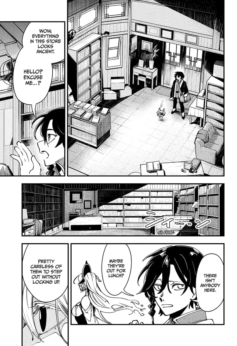 Kaedegami, chapter 3, page 3