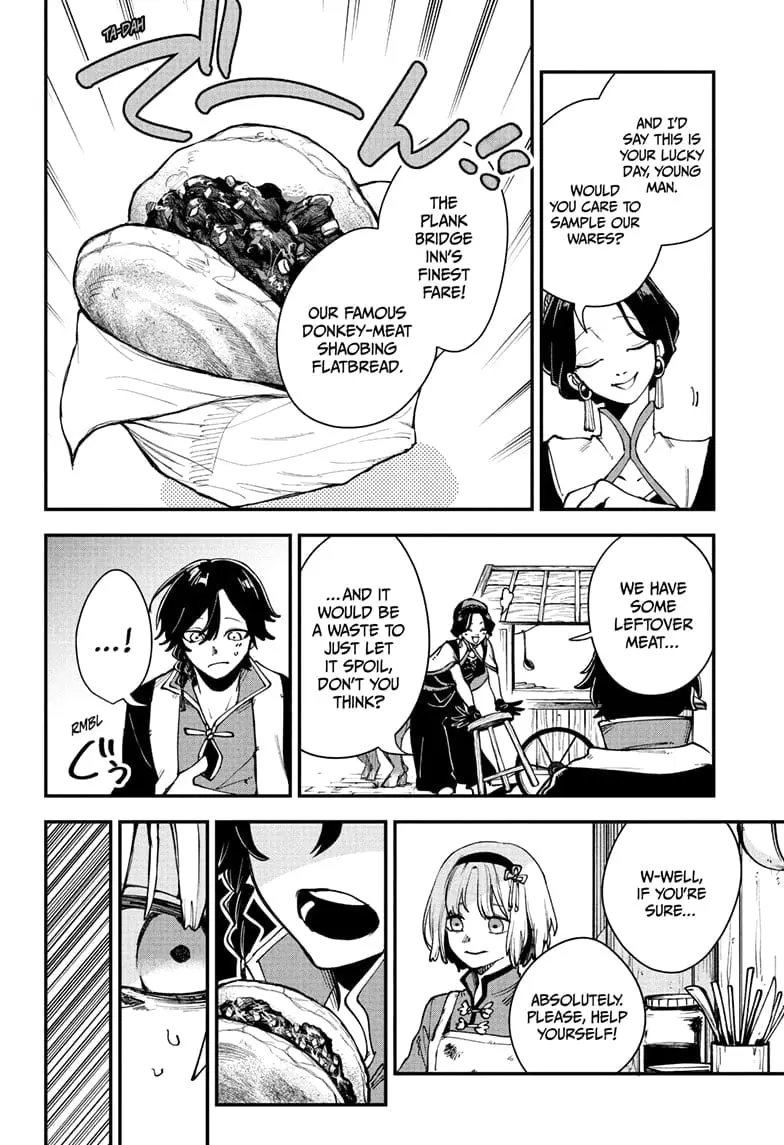 Kaedegami, chapter 3, page 8