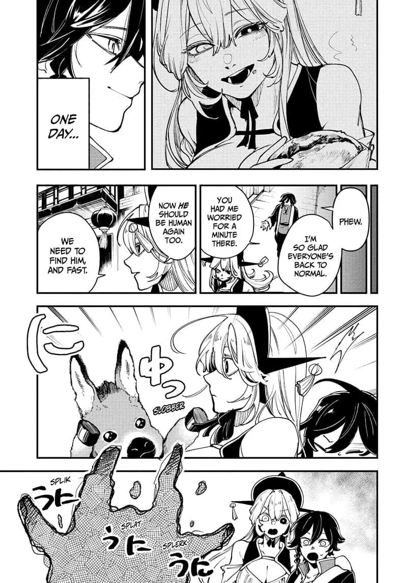 Kaedegami, chapter 4, page 17