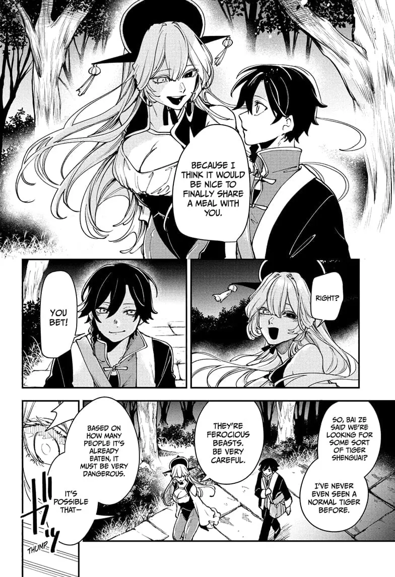 Kaedegami, chapter 6, page 4