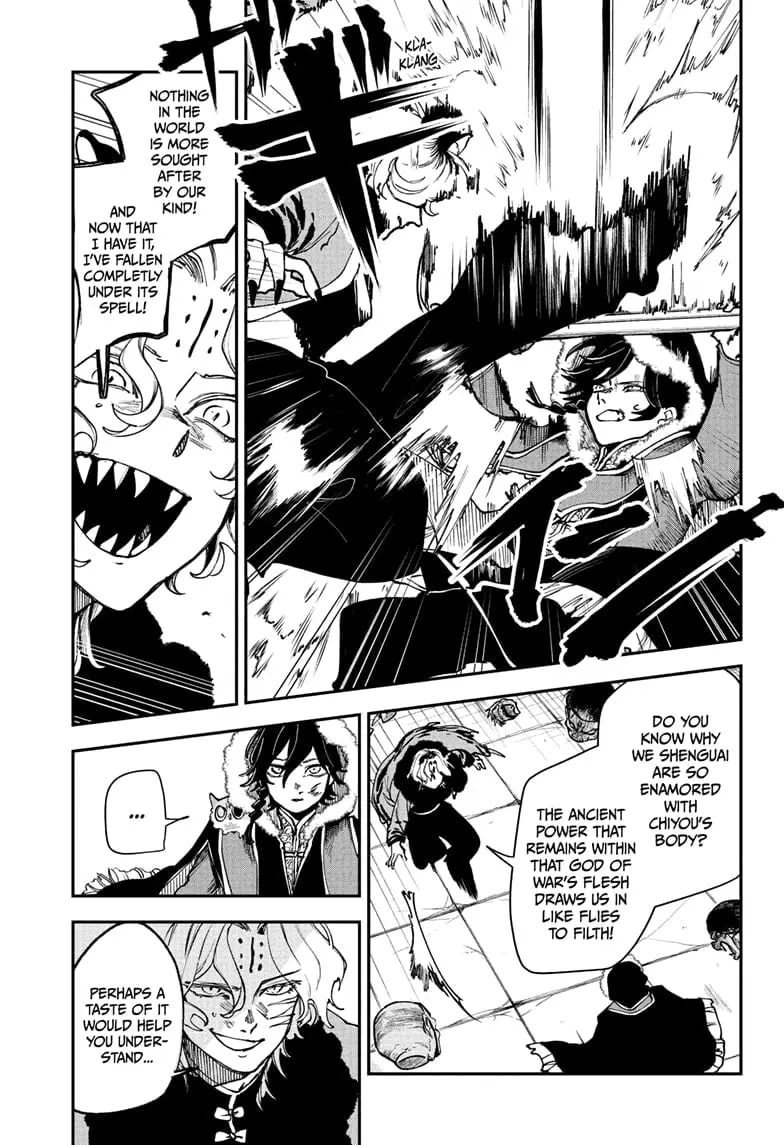 Kaedegami, chapter 7, page 3