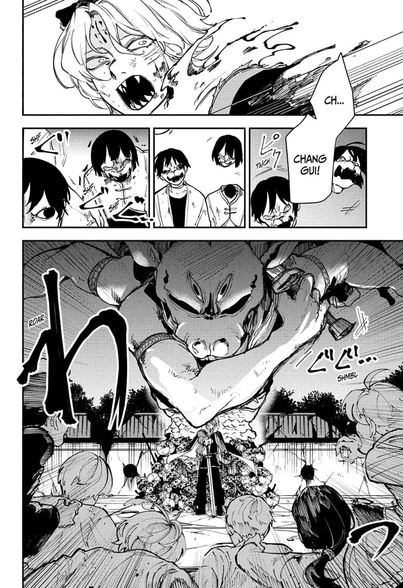 Kaedegami, chapter 8, page 6
