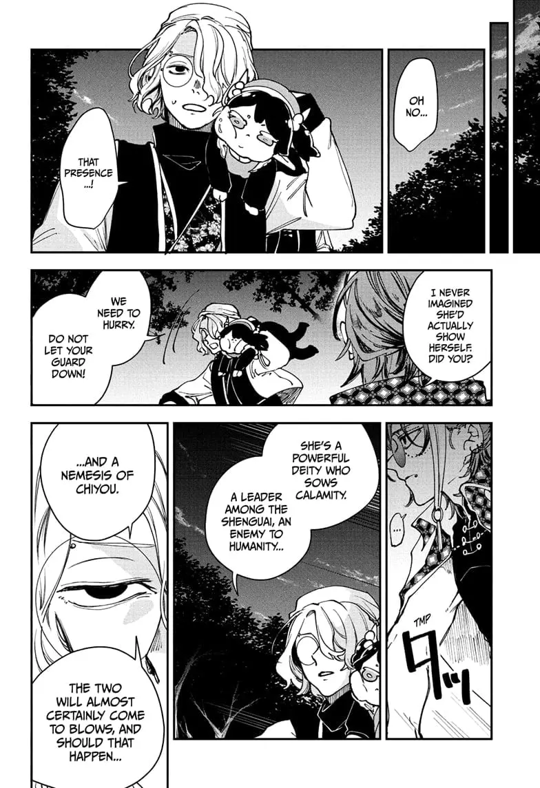 Kaedegami, chapter 8, page 16