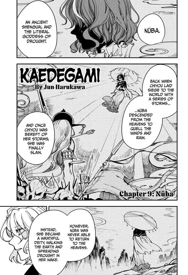 Kaedegami, chapter 9, page 1