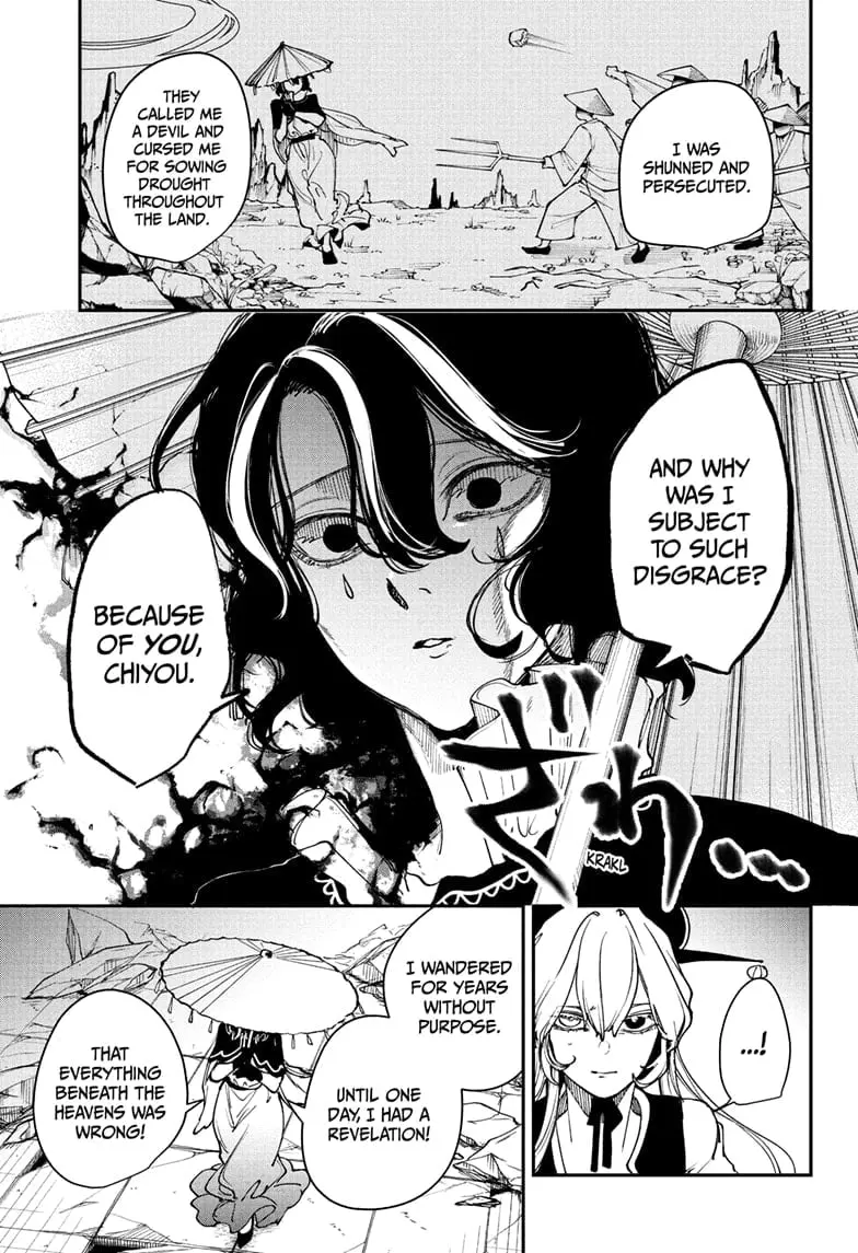 Kaedegami, chapter 9, page 5